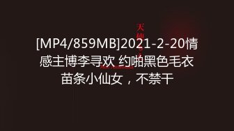 【新速片遞】&nbsp;&nbsp;✨“爸爸轻一点！”吊钟乳少妇被干到腹痛，精瘦身材巨大的车头灯晃的人眼晕[139MB/MP4/14:04]