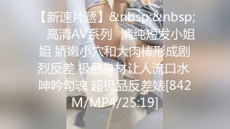 [MP4/ 620M] 步宾寻花深圳大圈外围，小马云约清纯175车模，高颜值明星脸，超清4K设备