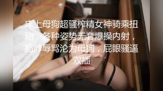 云盘高质露脸泄密，山东某大学文静眼镜女大生与男友校外同居日常性爱自拍，当初单纯女生被调教成反差母狗 (6)