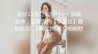 小虎牙妹子，卧室中自慰，全裸掰穴，抠逼 特写蝴蝶逼 鲍鱼很长，尝试淫水