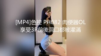 OnlyFans 反差骚货 亚裔极品网红@LonelyMeow 最新付费订阅啪啪福利作品合集3