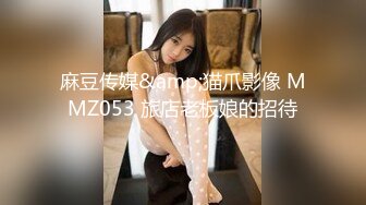 大同幼师妹子有点害羞