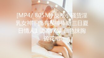 STP28973 全网最美女神！迷死人了【棉MM】扒穴特写！撸爆蛋！情色大转盘，露逼和大奶子！