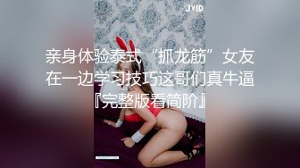 酒店开房爆操小情人