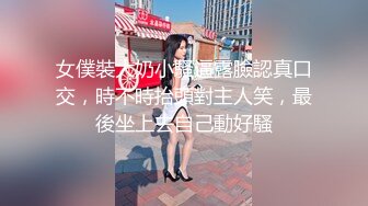 河北沧州极品萝莉脸反差女教师 叶哲琪 背着老公出轨的不雅视频泄密流出！看的出来小母狗非常饥渴 淫水超多！