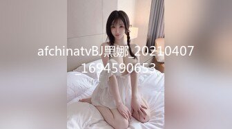 国产AV 蜜桃影像传媒 PMX023 午夜猎艳未果欲火难耐 季妍希