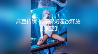 白鹿，美女部长的欲望