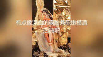 猫爪传媒 MMZ-044《女房客之性诱惑》爱恋女房客 肉体火热缠绵