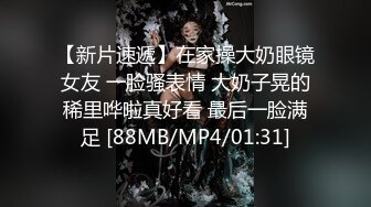 超美颜值176长腿瑜伽教练