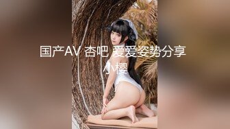 【OnlyFans】小胡渣大屌男友，颜值在线的肉感体态女友[yamthacha]福利合集，蜜桃臀粉穴后入，居家自拍 24