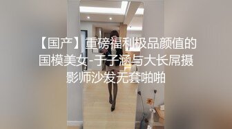 小仙女小姐姐 清纯女神〖樱空桃桃〗桃桃对肉棒的侍奉～淫声连连～浪叫到内射～网红战袍又纯又欲 攻速拉满！