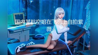 [MP4/1.35G]《超强乱伦》原创大神玩的属实大胆趁老婆睡着了和她表姐在厕所乱伦还在客厅干过