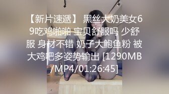 [2DF2]约炮同事与同事的秘密性爱关係是一场狂暴的肉体碰撞 [MP4/176MB][BT种子]