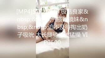 蜜桃传媒 PMC261 禽兽继父强奸刚成年女儿-温芮欣【水印】