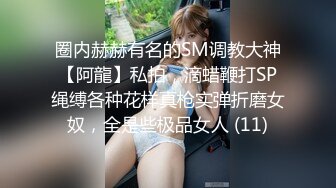 【NEO-541】 被盗主观九条稍微给l杯老公的命令是“只是心跳满满”…