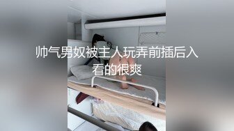 173超骚留学生