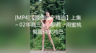 【熟女控】村里赵阿姨老公不在家，按住她的头在灶房里疯狂输出，历经沧桑的妩媚 太骚啦！