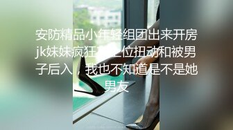 【某某门事件】第231弹 斗鱼舞蹈区女主播 橙子欣 给圈哥的福利爆料流出！为了金钱而出卖自己的肉体！