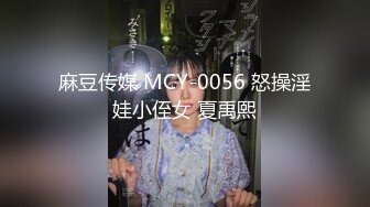 顶级身材学生妹！鬼鬼大浓妆【墨迹】蛇腰翘臀无套爆干