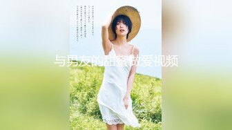 极品土豪玩物苗条身材A4腰女神『骚妻小野喵』被两男同啪 疯狂3P齐操