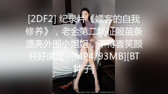 [MP4/ 283M] 牛仔短裤大长腿贫乳美女和炮友居家啪啪，近距离特写交舔屌