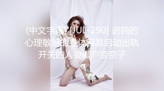 高清AV系列短发气质美女 外表外表清纯靓丽 床上淫荡风骚 娇小身材被肆意蹂躏 美乳丰臀极品反差