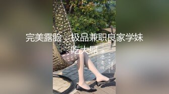 色情主播 少妇可心