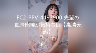 [HD/0.7G] 2024-08-16 星空传媒XKTV-122当着老公的面被内射怀孕真的好爽