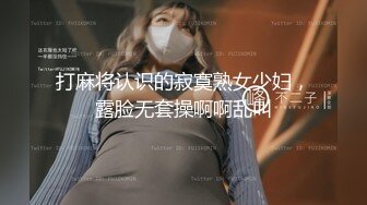 《未流出宅男福利》娇嫩露脸网红！推特二次元卡哇伊COSER极品女神反差妹【落落Raku】私拍视图6套~秒懂下 (3)