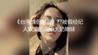 【Stripchat】女主播国产极品吊钟巨乳女主播「Lin Lin」情趣黑网撅屁股自己拍打淫叫吐舌头好魅惑【自压水印】