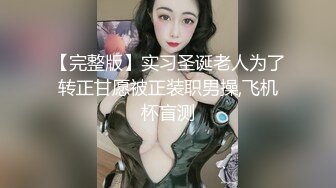 嗲声少妇被男扣白虎