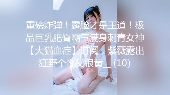 【小叫兽】哺乳期小少妇，天天奶水，挤不完到处流，刮毛自慰喷血推荐