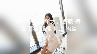 【新速片遞】极品女大学生，微胖好身材，镜头前发骚挣外快，揉奶玩逼看特写，齐逼短裙风骚诱惑，自慰呻吟精彩不要错过[329MB/MP4/01:02:03]