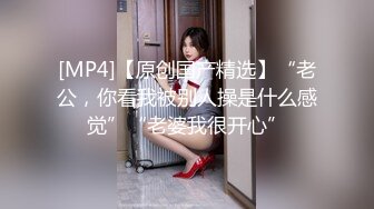 淫妖蟲 蝕 -懷孕墮落的少女們-