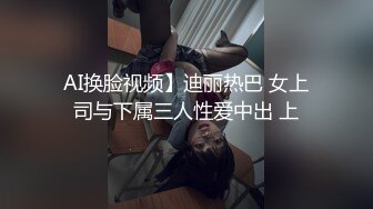 长卷发轻熟女深喉怼嘴，奶子乱颤，沙发上后入无套操逼桌子上椅子上露脸女上位