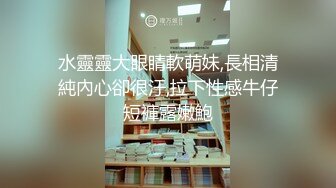 ?极品Hotel偷拍系列?收藏女神级?极品S级身材 前凸后翘?连番爆操抽插 揉胸手法花式特别有感觉 高清720P版