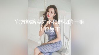 捷克更衣室美女试穿内衣偷拍系列 (64)