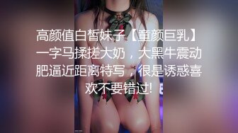 [MP4/ 1.64G]&nbsp;&nbsp;嫩逼学妹放假在家酒店伺候大哥啪啪赚外快，全程露脸性感的粉嫩骚穴