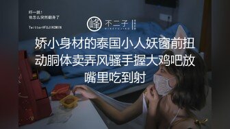 户外勾搭【你好迷人】按摩SPA勾搭~户外勾搭~直播啪啪【182V】 (41)