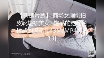 小伙电召兼职女，爱爱中途来了电话，口喊着鸡巴，打着电话。