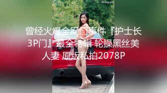 ?喷水小女仆?超敏感小淫娃〖小柠檬〗专属女仆上门陪玩服务，白虎小嫩穴超敏感，大鸡巴随便插几下就喷水了