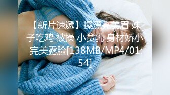 富二代和嫩模小女友开房啪啪，小骚货扮兔女郎尽心服伺