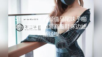 最新TS美人妖网红 甄选1888福利超大合集 第三弹！【343V】 (7)