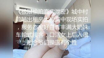 ✨千娇百媚✨性感淘宝兼职模特为了外快还挺配合得，各种姿势都很会玩哦，美乳丰臀大长腿，完美比例身材 自己掰开小骚穴 (4)