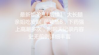 大美臀