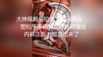 【新片速遞】&nbsp;&nbsp; 2024-7-22【会所探花】会所骚熟女技师，精油推背，骑在身上摸摸搞搞，隔着裤子摸骚穴，掏出JB狂撸[594MB/MP4/00:52:57]