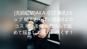 人妖美女猛男超级大乱斗