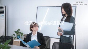 高颜值蛇美人TS江美琳 厕所独自偷欢 妖精似狐媚般地自慰诱惑孙大圣 啊啊好舒服呀~ 