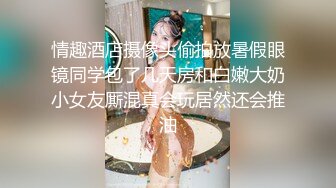 女搜查官特殊手段