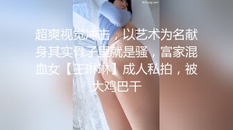 [MP4/ 1.55G] 童颜巨乳小婊妹，激情性爱啪啪啪，全程露脸跟小哥玩69交大鸡巴舔弄骚穴